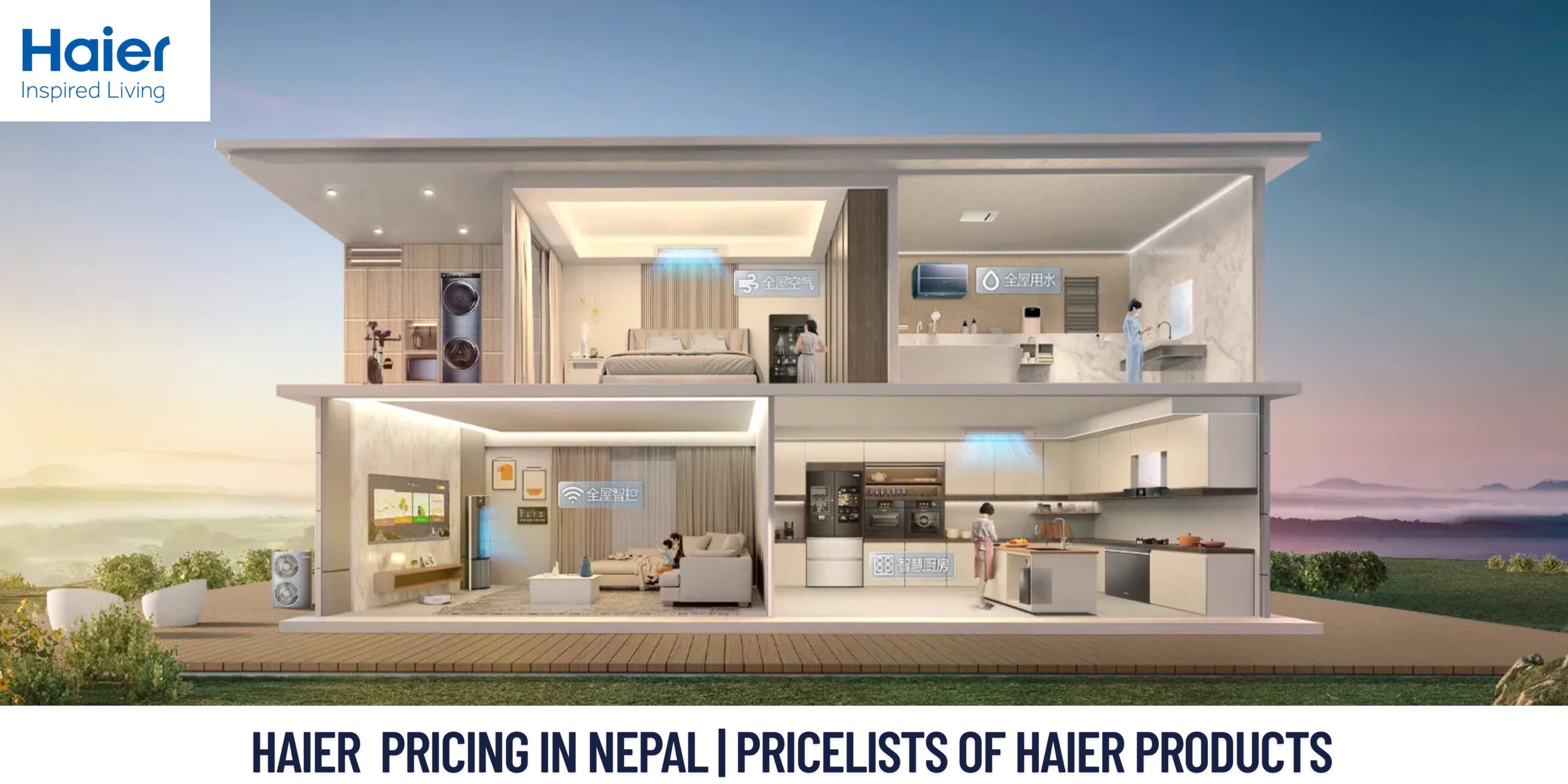 Haier Home Appliances Price in Nepal | Updated: 2025